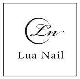 ルアネイル(Lua Nail)