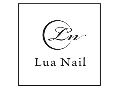 ルアネイル(Lua Nail)の写真