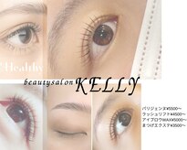 ケリー(KELLY)