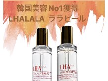 エステティックサロン グリーンアイ 浦和店(green.i)の雰囲気（2025 Newララピール入荷しました。韓国肌必ず綺麗になる施術です）