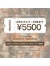 リピーター様限定！LEDちょっとだけ足したい方にオススメ☆LED60本　￥5500