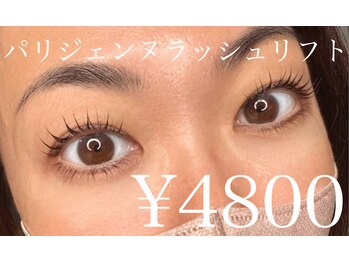 サロンドグリュック(Salon de gluck)/パリジェンヌラッシュリフト