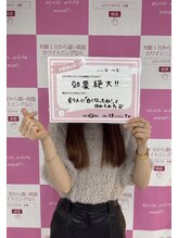 エクシアホワイトニング エミフルMASAKI店/お客様の口コミをご紹介★