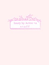 ビューティー バイ アクティブ プラス ユー(beauty by Active +u)&nbsp;藤森 実穂