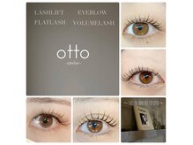 アトリエ オット 高円寺(atelier otto)