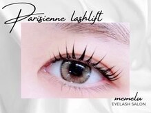 メメル 江坂駅前店(memelu)/次世代パーマ☆パリジェンヌ☆