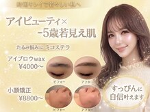 ソワン ド ブランシュ ライフ八戸ノ里店(Soin de Blanche)