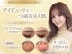 ソワン ド ブランシュ ライフ八戸ノ里店(Soin de Blanche)の写真