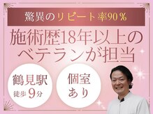 ホワイトサロン