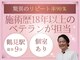 ホワイトサロンの写真