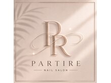 パルティーレ(PARTIRE)