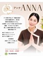 ラベナリ ANNA