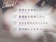 イディアル(IDE'AL)の写真/肌荒れ悩みを改善したい方へ！自分に合った肌管理で理想のノーファンデ肌を目指す♪