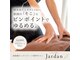 ジャルダン(Jardan)の写真