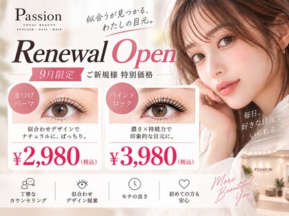 パッション 枚方牧野店(Passion)の写真