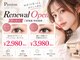 パッション 枚方牧野店(Passion)の写真