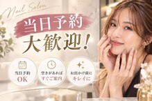 ネイルクロスラニ 練馬店(Nail Lani)