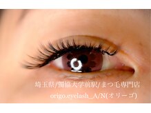 オリーゴ アイラッシュ(origo.eyelash_A/N)/ボリュームラッシュ400