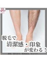 カピリナ(kapilina)/脱毛で清潔感をGET