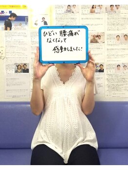 りらく整体 あおば/マタニティ整体も得意です☆彡