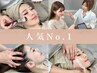【人気No.1】顔脱毛(WAX脱毛)眉毛&ヘアライン込+ヘッドスパ+金箔パック¥9980