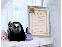 メイリー(MEILI)の雰囲気（NB Awards 2023全国ネイリスト1位☆サロン地域別1位受賞◎）