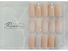 リアン(Rian.)/定額シンプルコース¥6,600