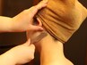 学割U24★アップヘアが映える襟足美人★【えりのみ】<シェービング>