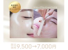 ラデュレ(RADURRE)