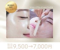 ラデュレ(RADURRE)