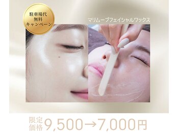 ラデュレ(RADURRE)