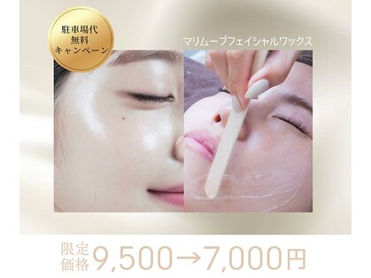ラデュレ(RADURRE)の写真