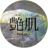 艶肌 福岡店のお店ロゴ