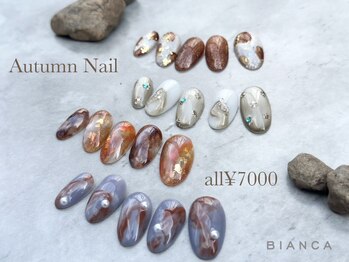 秋ニュアンスデザイン