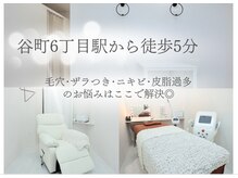 アンフィア(Anfia)の雰囲気（谷町六丁目駅から徒歩5分◎最終受付23時／プライベートサロン）