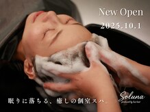 ソルナ 高槻(Soluna)