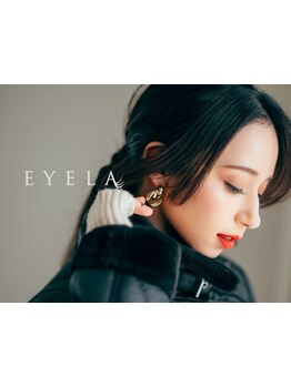 ナチュラル上品な目元にしたい