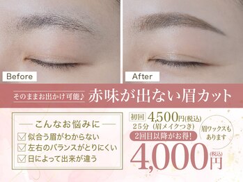 パウダーパレット 横須賀モアーズシティ店