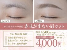 パウダーパレット 横須賀モアーズシティ店