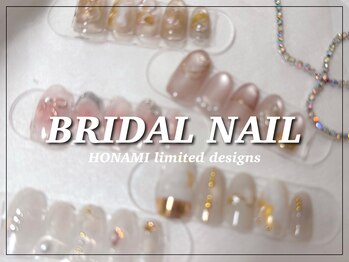 シンス(Since)/ブライダルネイル