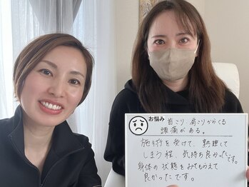 ミライズ 熊本健軍店/睡眠の質が向上した喜びの声◎