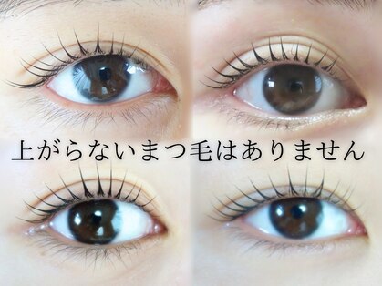 グロウ(GLOW)の写真