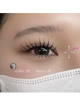 ムー(muu.)/wフラット80束 下エク40