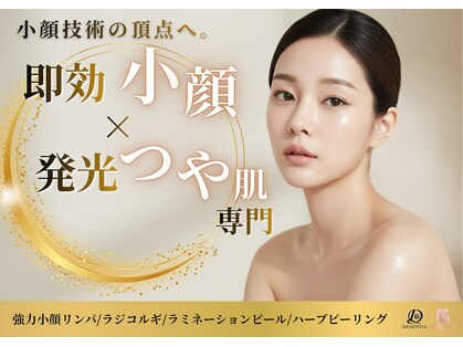 クラッシーガール ダンディエール(QlassyGirl DANDYELL)の写真