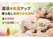 ユニ 下北沢駅前店(Uni)