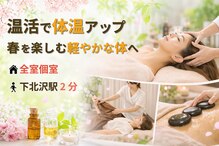 ユニ 下北沢駅前店(Uni)