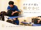 イーズカイロプラクティック/整体院の写真
