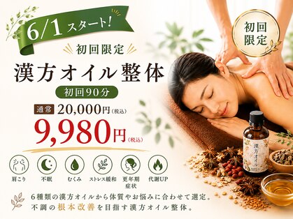 寿 上野院(KOTOBUKI)の写真