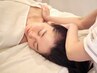 【6週間以内の再来限定】とろける至福のドライヘッドスパ（単品コース）40分