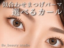 ビービューティースタジオ 茅ヶ崎店(Be_beauty studio)